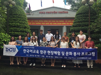 TCEF chào đón đoàn Thực Tập Sinh Khoá 5 của trường Đại học Catholic Daegu – Hàn Quốc đến thực tập và trải nghiệm văn hoá Việt Nam tại Trường từ ngày 16.7 -21.7.2017